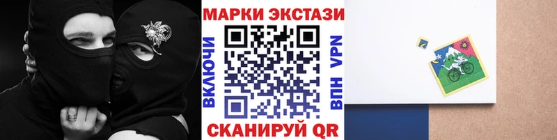 Марки 25I-NBOMe 1,8мг  Красноуфимск 