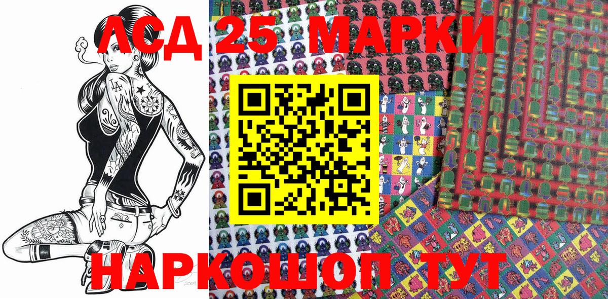 Марки N-bome 1,8мг  Вход с VPN  Красноуфимск 
