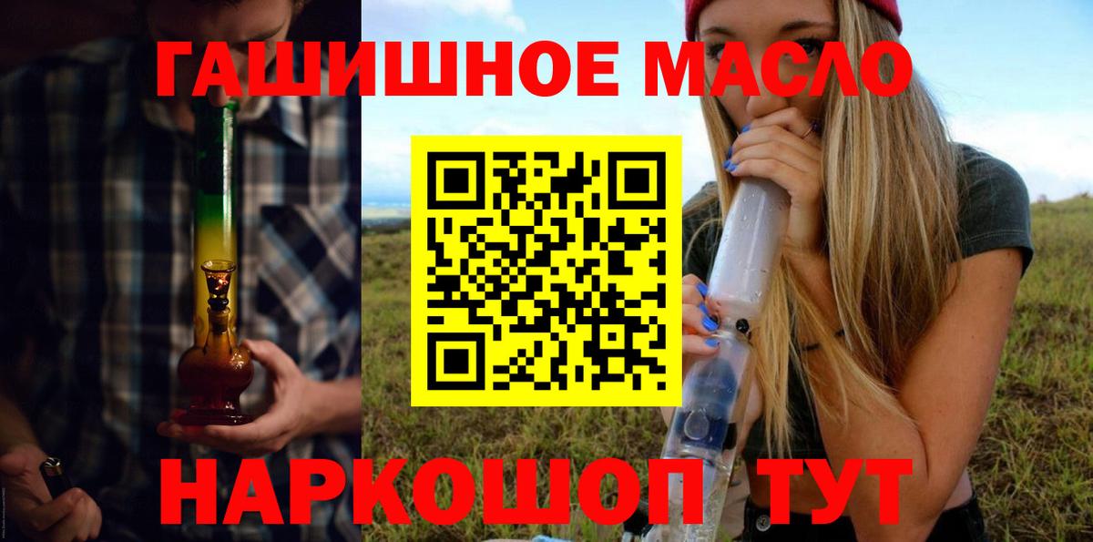 Дистиллят ТГК жижа Красноуфимск